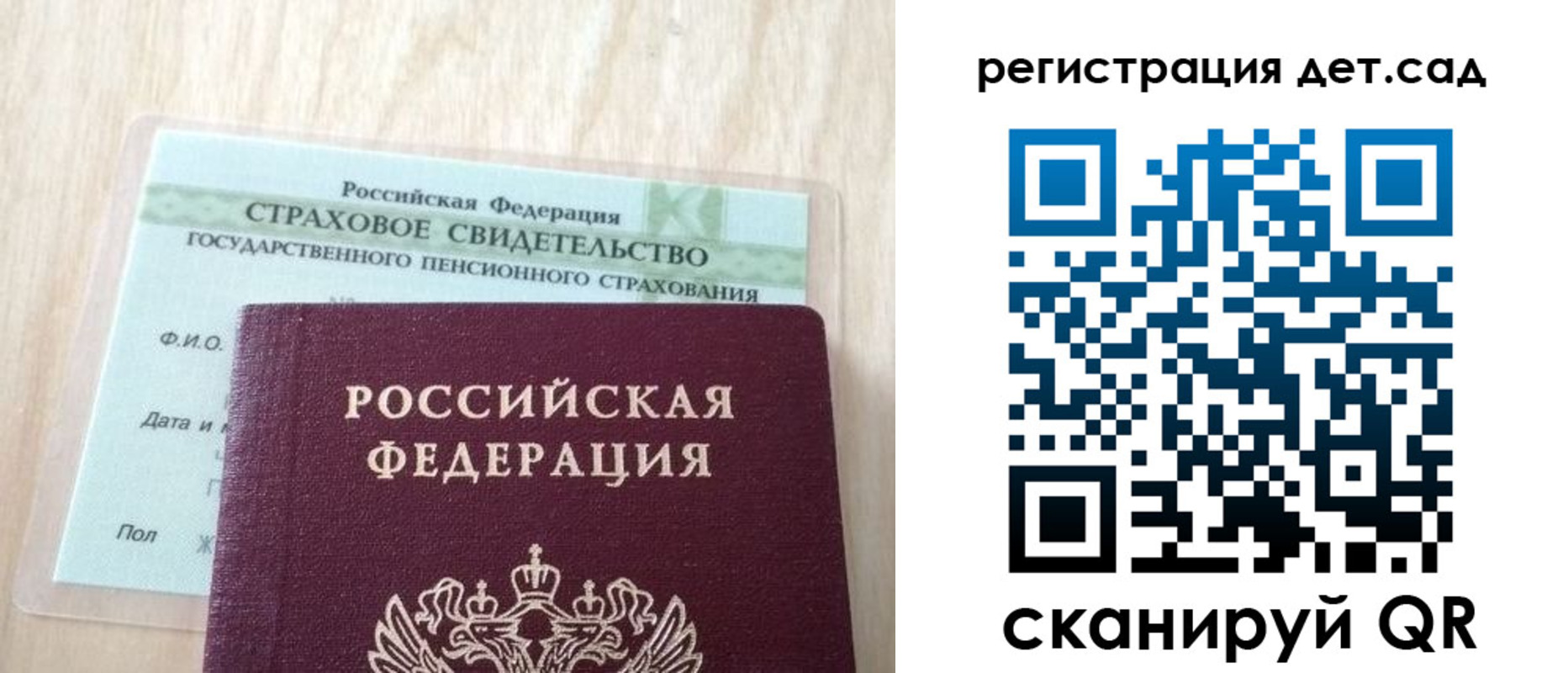 регистрация в Каменке