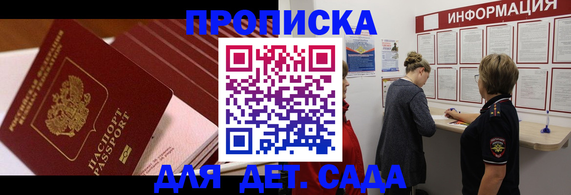 регистрация в Каменке