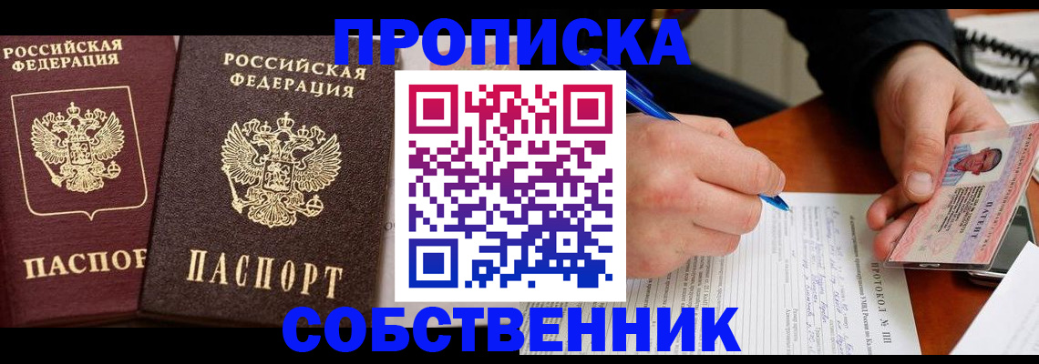 форма 3 в Каменке
